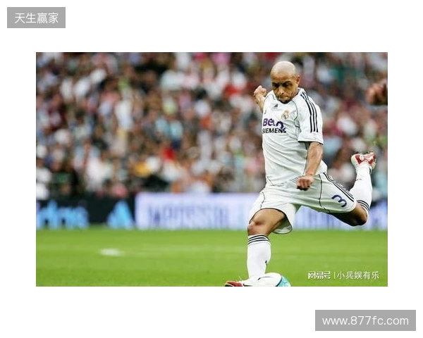 阿尔代尔：卡萨诺技术好但不尊重人；见过最强的球员是大罗