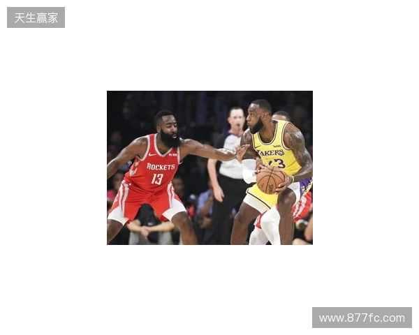 西部球探：哈登和小卡并不是问题所在 快船补充防守尖兵会不一样