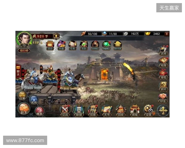 经典再进化！《三国群英传：格斗版》第二次 DEMO 测试震撼开启