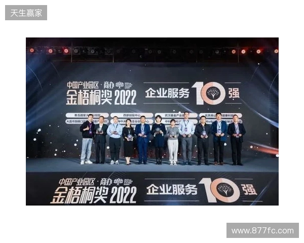 喜报 海牛双星闪耀洲际赛场,未来可期